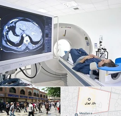 مرکز تصویر برداری پزشکی در بازار تهران