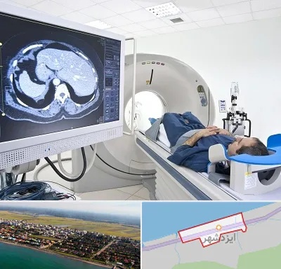مرکز تصویر برداری پزشکی در ایزدشهر