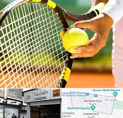 آموزشگاه تنیس در منیریه