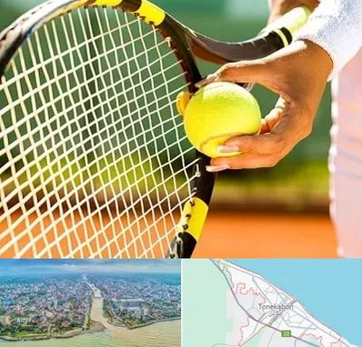 آموزشگاه تنیس در تنکابن