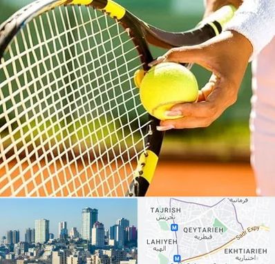آموزشگاه تنیس در قیطریه