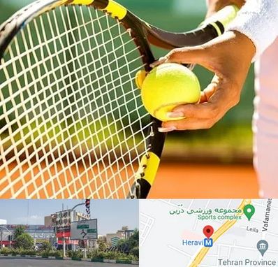 آموزشگاه تنیس در هروی