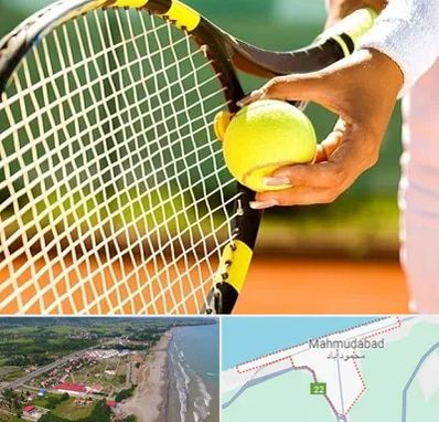 آموزشگاه تنیس در محمودآباد