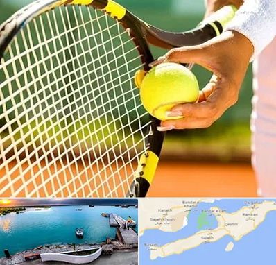 آموزشگاه تنیس در قشم