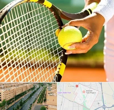 آموزشگاه تنیس در فاز سه اندیشه