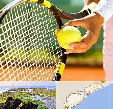 آموزشگاه تنیس در بندرلنگه