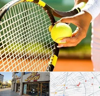 آموزشگاه تنیس در عطاران قم