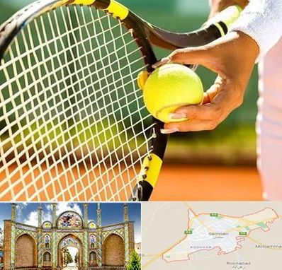 آموزشگاه تنیس در سمنان