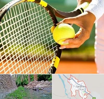 آموزشگاه تنیس در سراوان