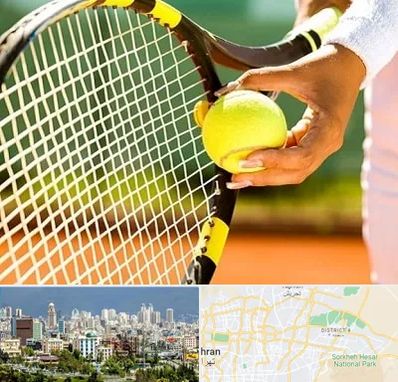 آموزشگاه تنیس در شرق تهران