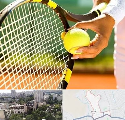 آموزشگاه تنیس در اوین