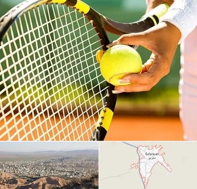 آموزشگاه تنیس در اسفراین