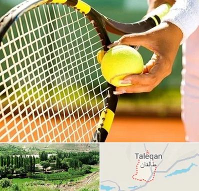 آموزشگاه تنیس در طالقان