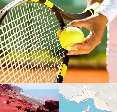 آموزشگاه تنیس در هرمزگان