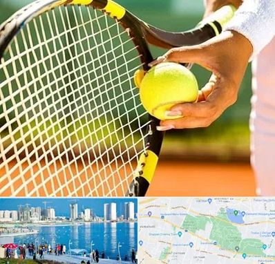 آموزشگاه تنیس در چیتگر