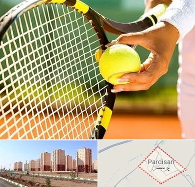 آموزشگاه تنیس در پردیسان قم