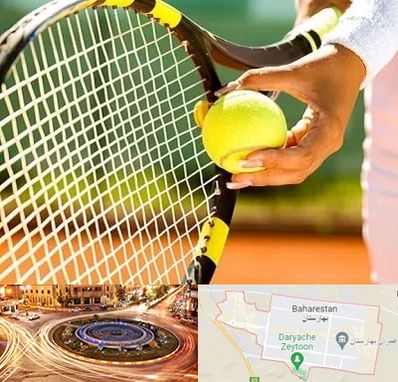 آموزشگاه تنیس در بهارستان