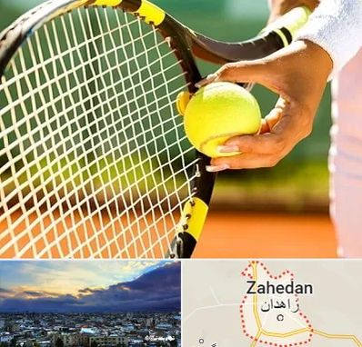 آموزشگاه تنیس در زاهدان