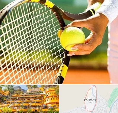 آموزشگاه تنیس در دربند
