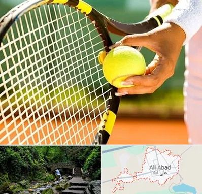 آموزشگاه تنیس در علی‌ آباد کتول