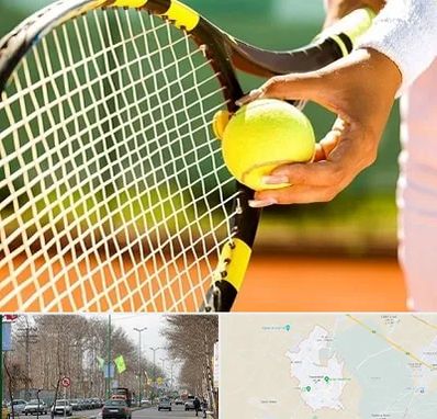 آموزشگاه تنیس در نظرآباد کرج