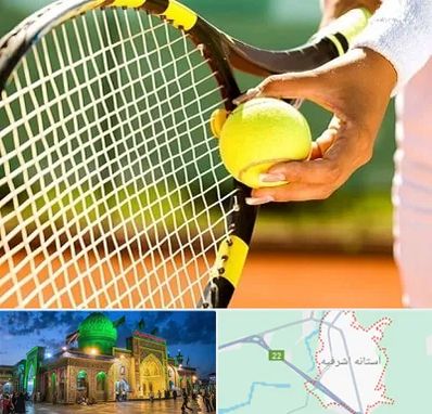 آموزشگاه تنیس در آستانه اشرفیه