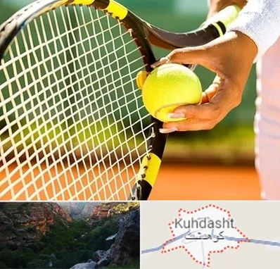 آموزشگاه تنیس در کوهدشت
