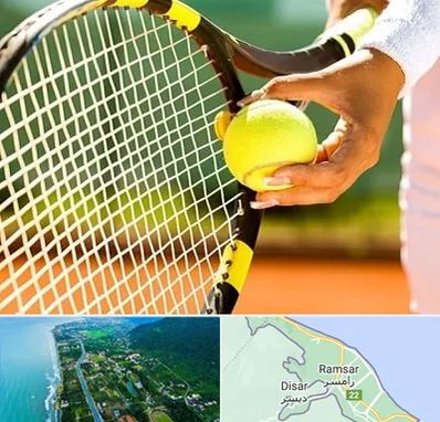آموزشگاه تنیس در رامسر