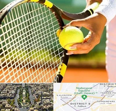 آموزشگاه تنیس در نارمک