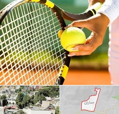 آموزشگاه تنیس در جماران