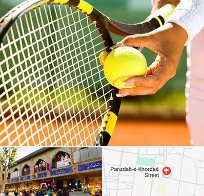 آموزشگاه تنیس در 15 خرداد