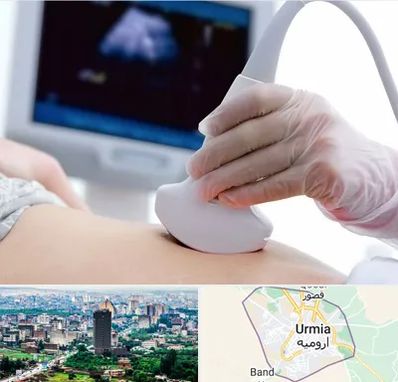 سونوگرافی در ارومیه