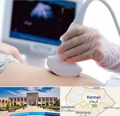 سونوگرافی در کرمان