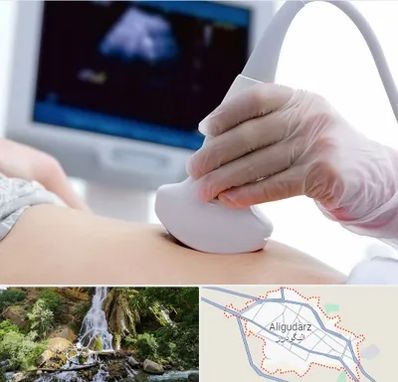 سونوگرافی در الیگودرز