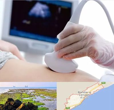 سونوگرافی در بندرلنگه