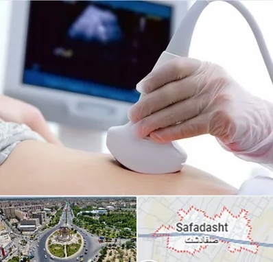 سونوگرافی در صفادشت