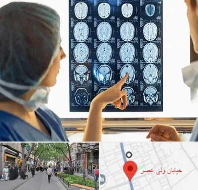 رادیولوژی در ولیعصر شهریار