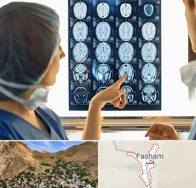 رادیولوژی در فشم