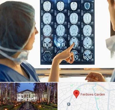 رادیولوژی در باغ فردوس