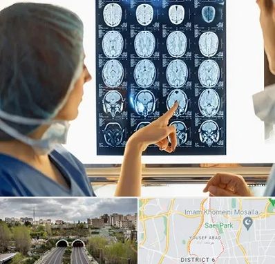 رادیولوژی در یوسف آباد 