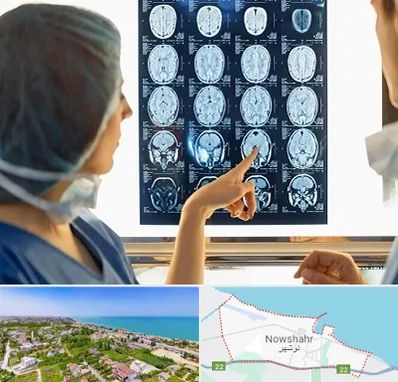 رادیولوژی در نوشهر