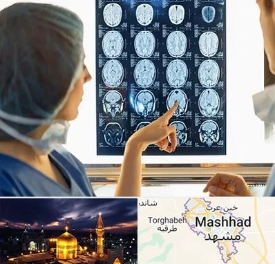 رادیولوژی در مشهد