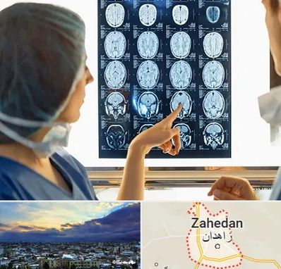 رادیولوژی در زاهدان