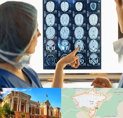 رادیولوژی در خوی