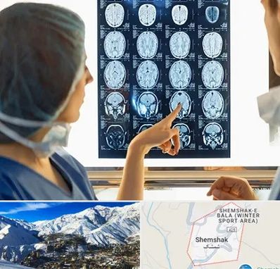 رادیولوژی در شمشک