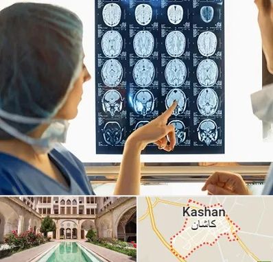 رادیولوژی در کاشان