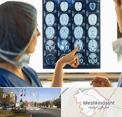 رادیولوژی در مشکین دشت