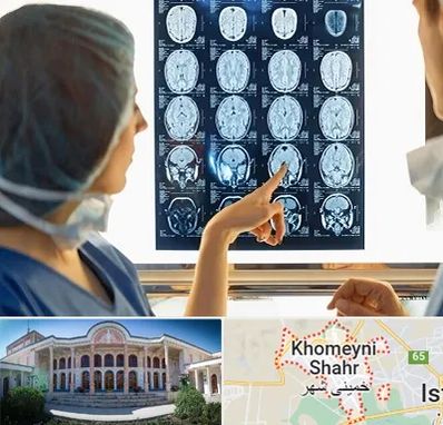 رادیولوژی در خمینی شهر