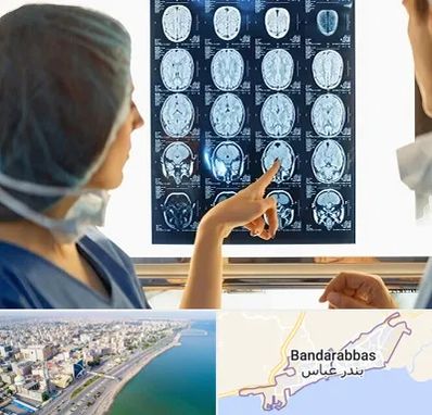 رادیولوژی در بندرعباس