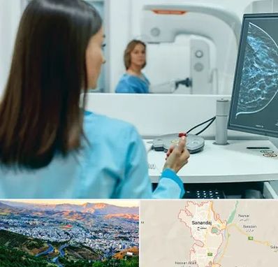ماموگرافی در سنندج